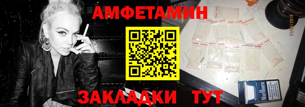 АМФ Premium Набережные Челны