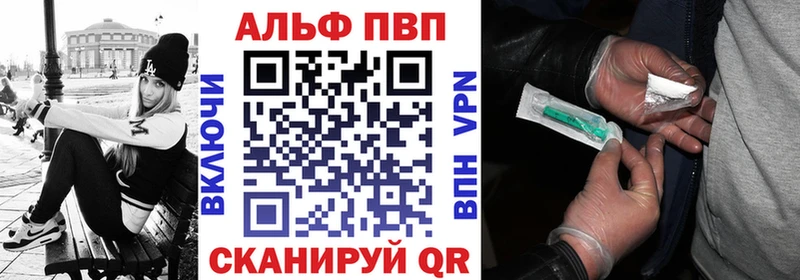 A PVP СК КРИС Набережные Челны