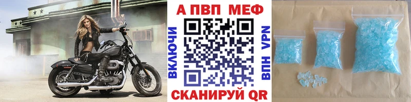 Alpha-PVP СК КРИС  hydra онион  Набережные Челны  купить наркотики цена 