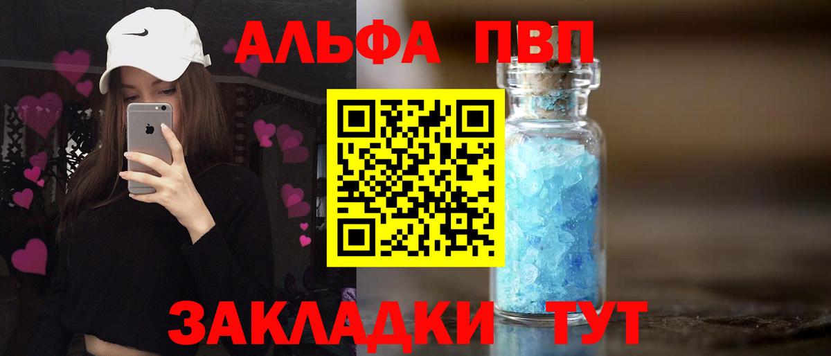 А ПВП Набережные Челны