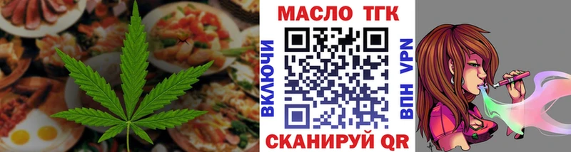 закладки  Набережные Челны  Еда ТГК конопля 