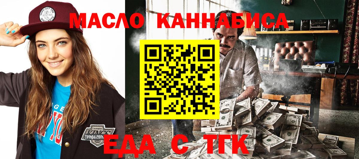 Гашиш Набережные Челны