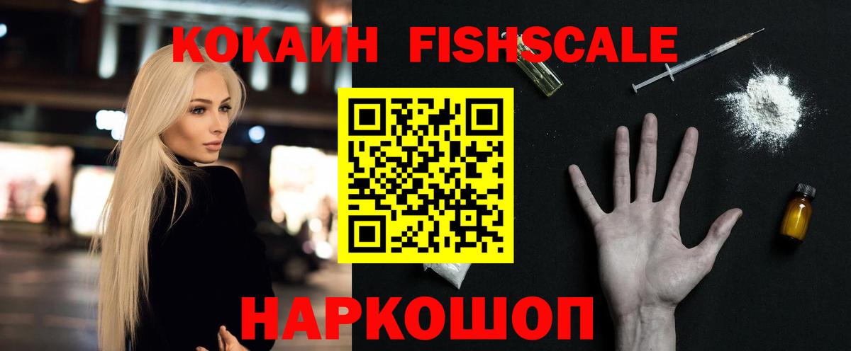 КОКАИН VHQ Набережные Челны