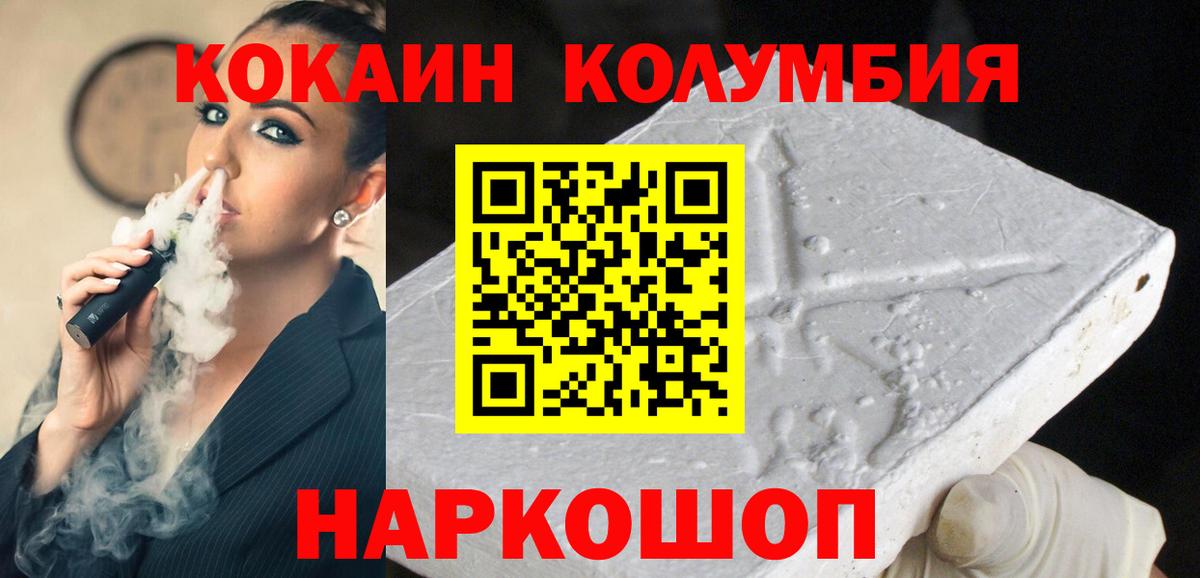 COCAIN 97% Набережные Челны