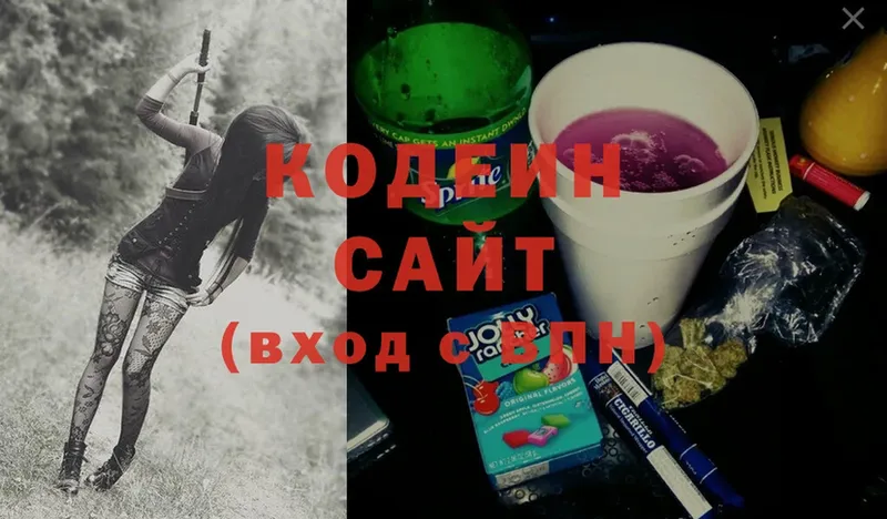 Codein Purple Drank  купить наркоту  Набережные Челны 