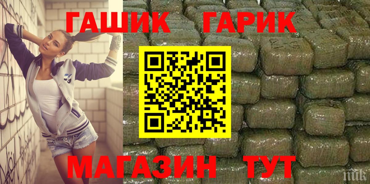 ГАШ ice o lator  Набережные Челны  ГАШ  ГАШИШ 40% ТГК 