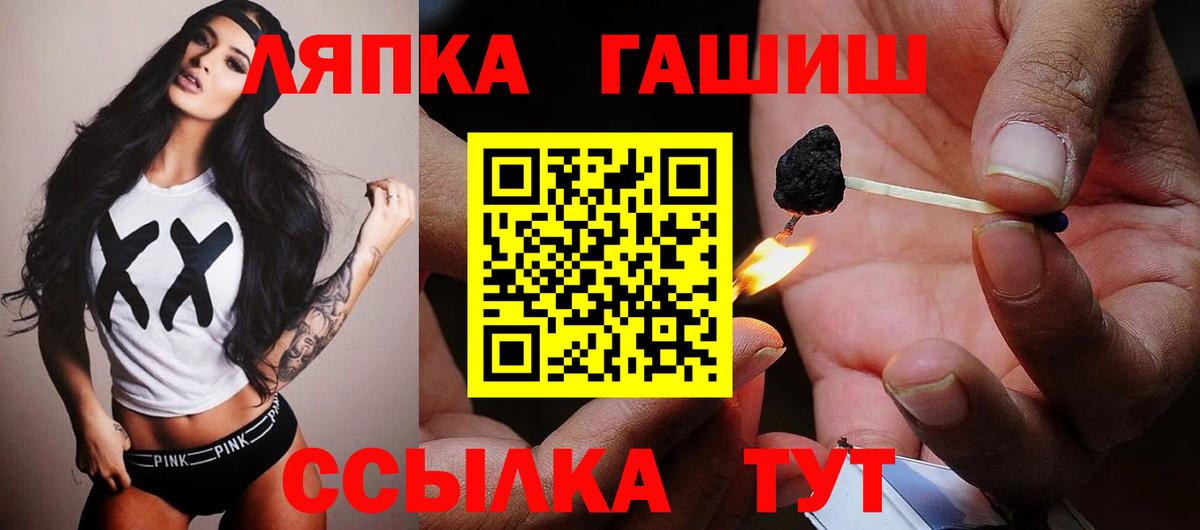 Гашиш хэш Набережные Челны