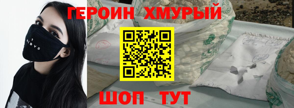 КОКАИН  LSD-25  Героин  Конопля  Мефедрон   Набережные Челны  МЕФ   APVP СОЛЬ   NBOMe 