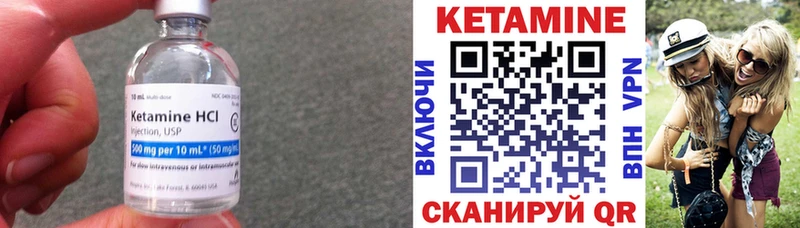 цена наркотик  Набережные Челны  Кетамин VHQ 