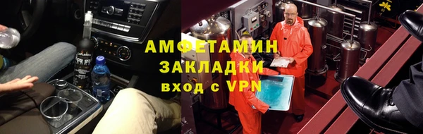 стаф Нязепетровск