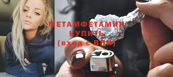 стаф Нязепетровск