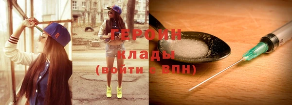 кокаин Арсеньев