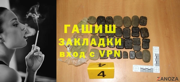 сатива Осташков
