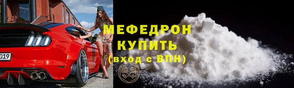 стаф Нязепетровск