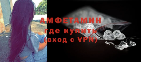 стаф Нязепетровск