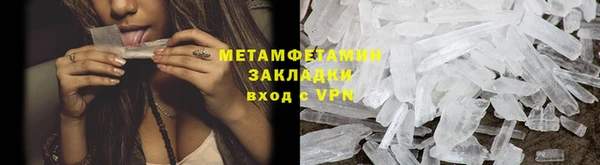 гидра Бородино