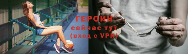 мефедрон Бронницы