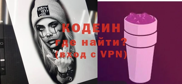 кокаин Бугульма