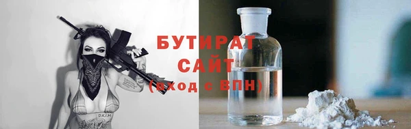 сатива Осташков