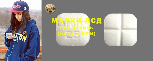 марки lsd Осинники