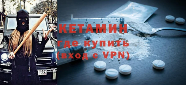 стаф Нязепетровск