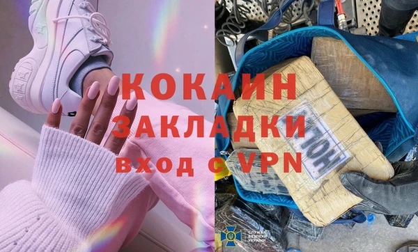 стаф Нязепетровск