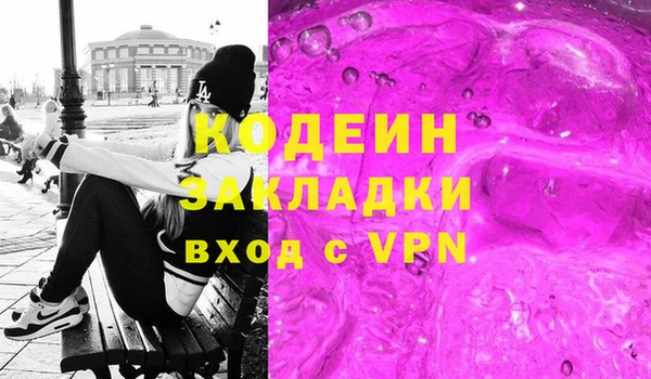 героин Нягань
