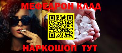 мескалин Бугуруслан