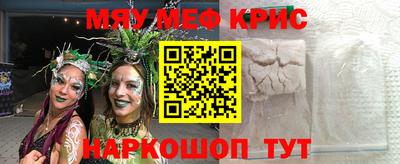 метадон Балаково