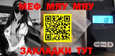 mdpv Бузулук