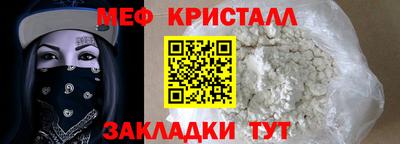 метадон Балаково