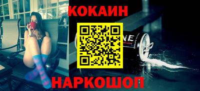 метадон Балаково