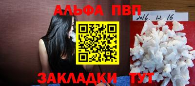 герыч Балашиха