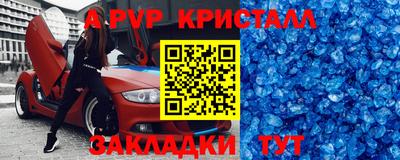 mdpv Будённовск