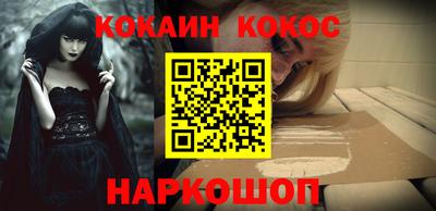 метадон Балаково