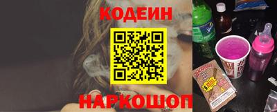 мескалин Бугуруслан