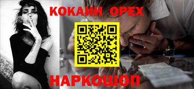 мескалин Бугуруслан