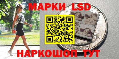 каннабис Балахна