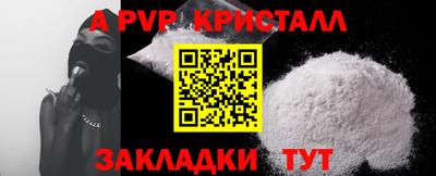 mdpv Бузулук