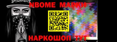мескалин Бугуруслан
