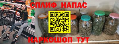 мескалин Бугуруслан