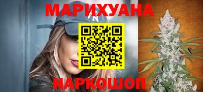 каннабис Балахна