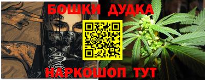 мескалин Бугуруслан