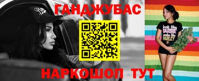 каннабис Балахна