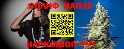 каннабис Балахна