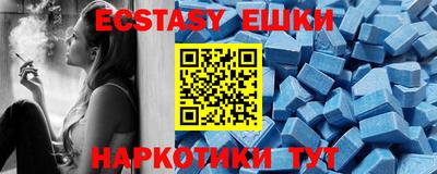 герыч Балашиха