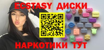 мескалин Бугуруслан