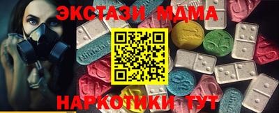 мескалин Бугуруслан