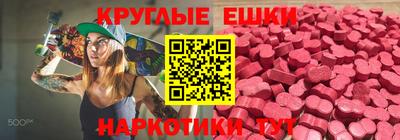 mdpv Бузулук