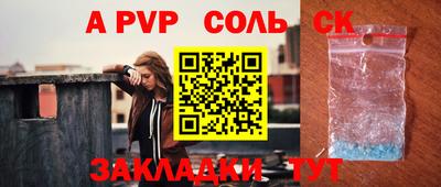 мескалин Бугуруслан